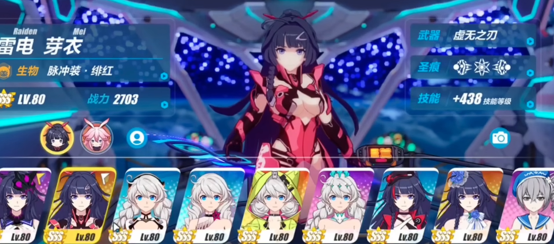 崩坏3怎么培养角色