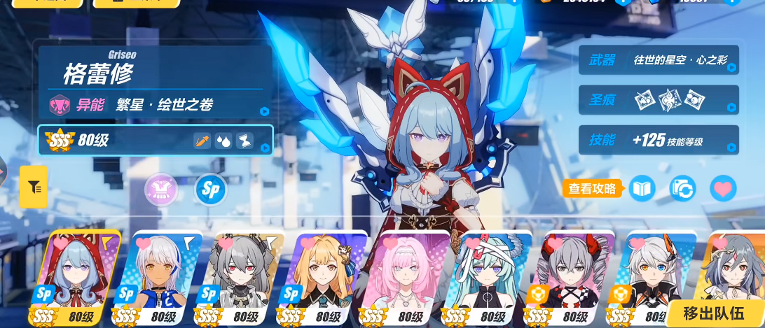 崩坏3怎么培养角色