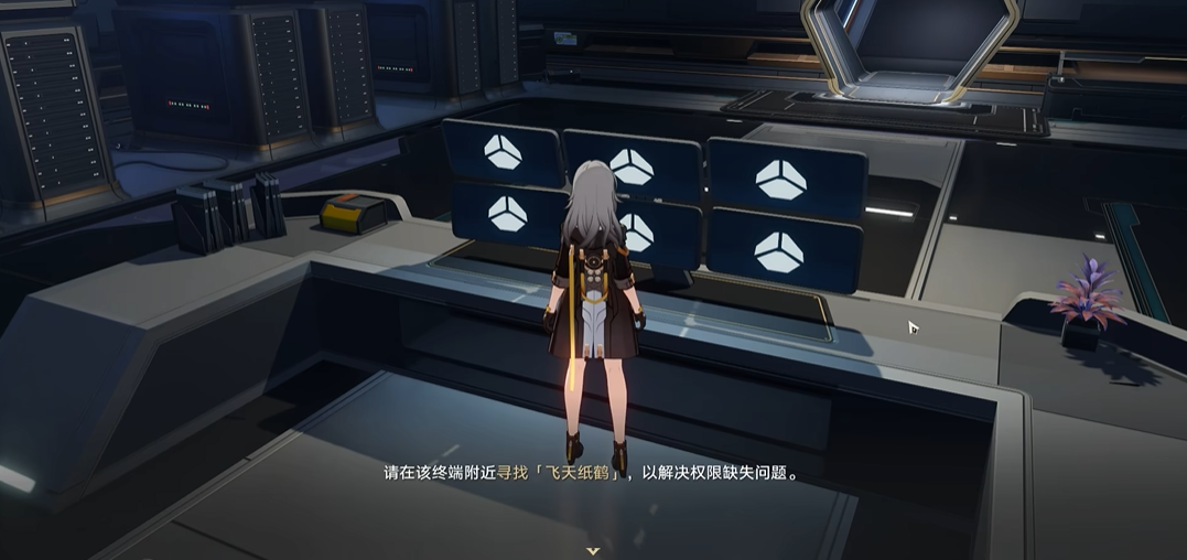 崩坏星穹铁道千纸鹤怎么解谜