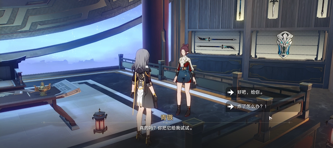 崩坏星穹铁道小型中子辐射炸弹扔哪里