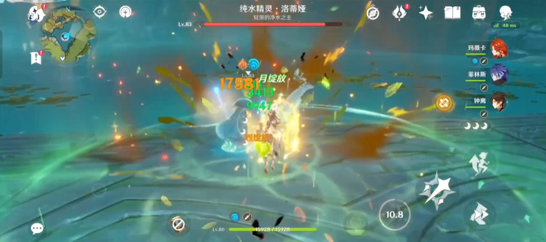原神纯水精灵怎么打