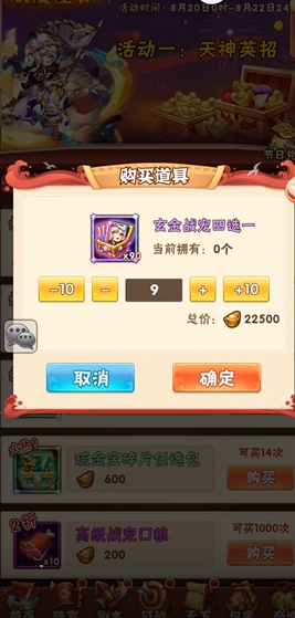 光遇怎么随地放龙