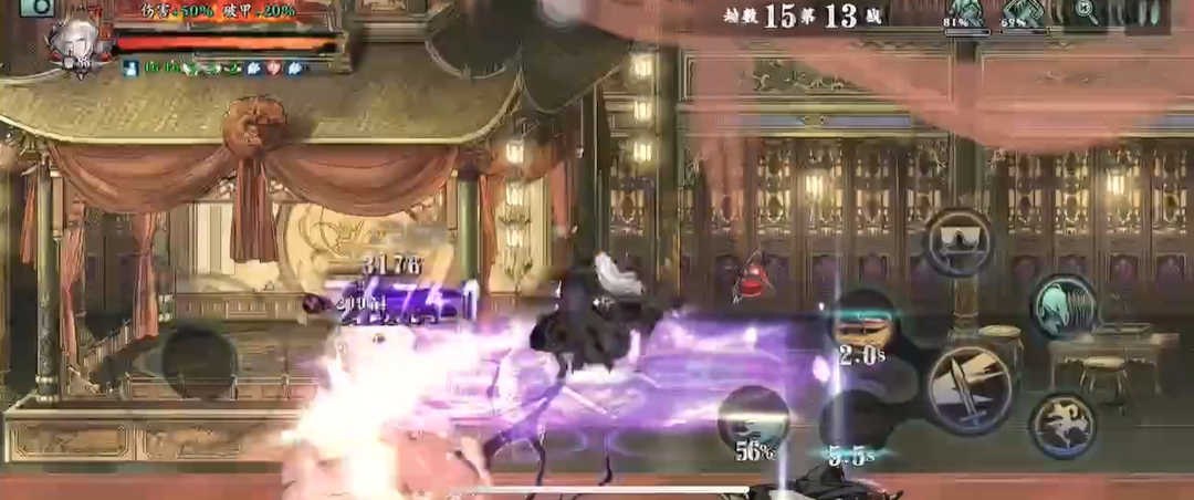 影之刃3无尽劫境15层怎么过 影之刃3无尽劫境15层怎么过
