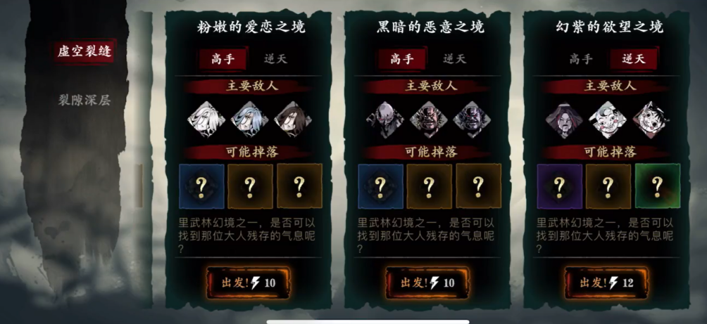 影之刃3进阶哪里刷 影之刃3进阶哪里刷