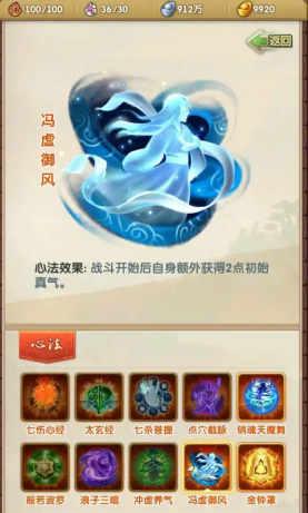 大掌门2西门配哪个暗器