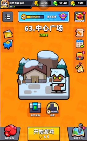 弹壳特攻队63关无氪金怎么过 弹壳特攻队63关无氪金怎么过