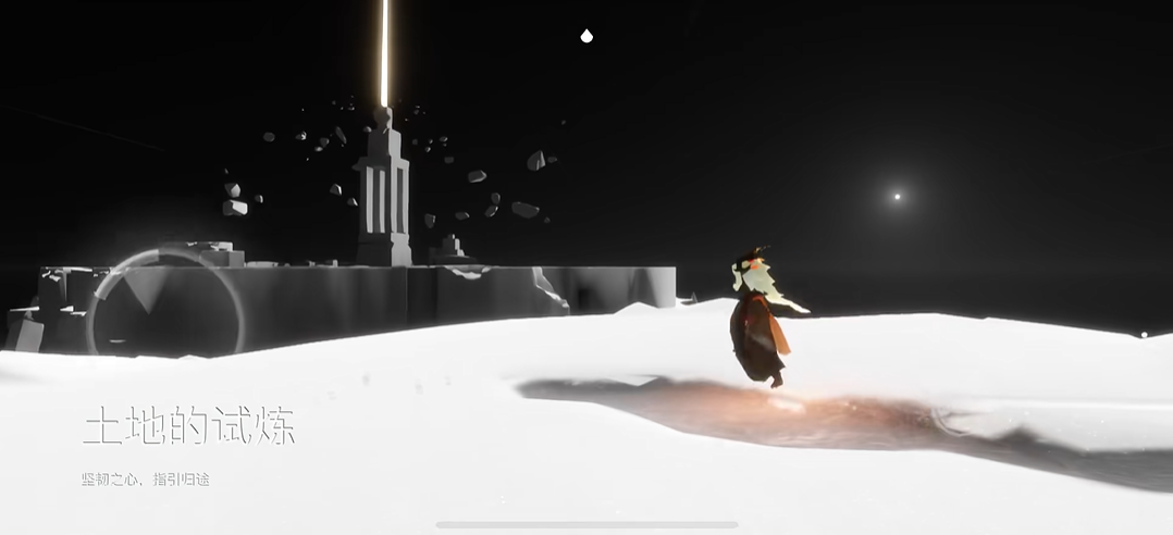 光遇如何通过土之试炼