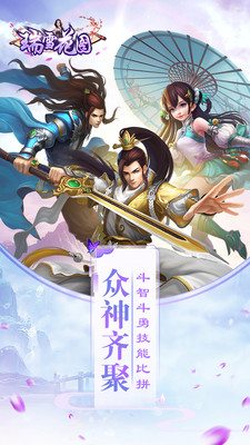 瑞雪花图