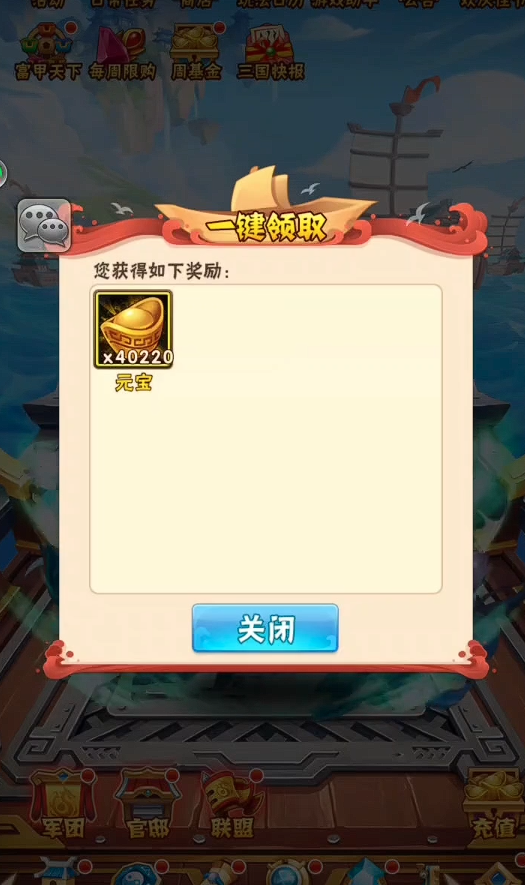 少年三国志红将选什么