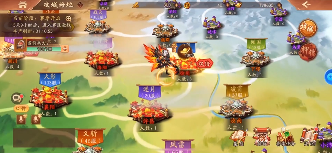 少年三国志2攻城略地怎么玩