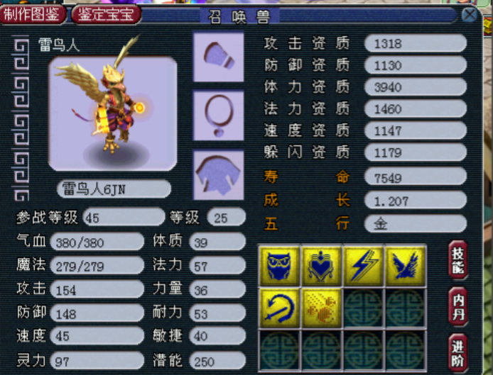 梦幻西游五开159级带什么宝宝