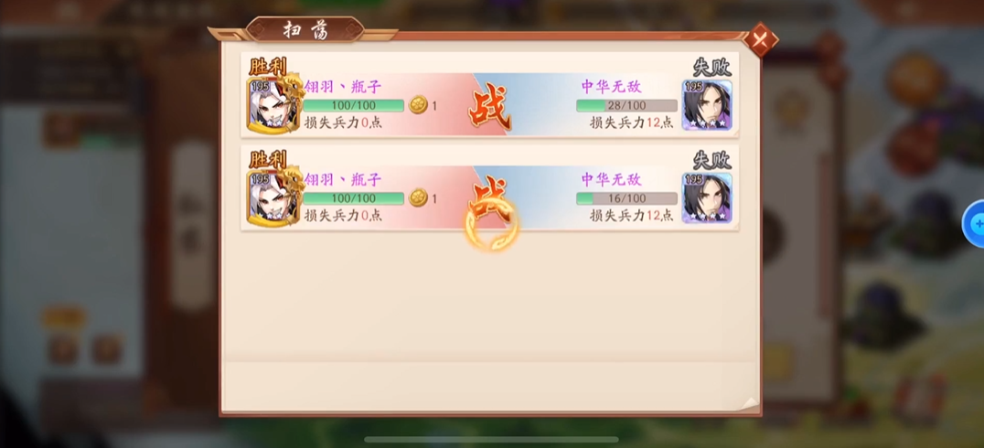 少年三国志2攻城略地怎么玩 少年三国志2攻城略地怎么玩