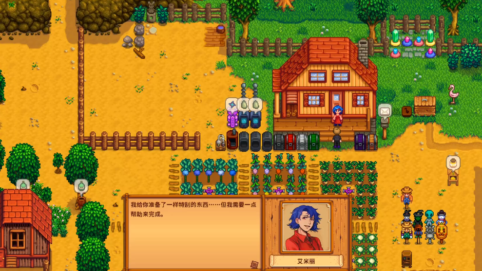 星露谷物语14心剧情怎么触发