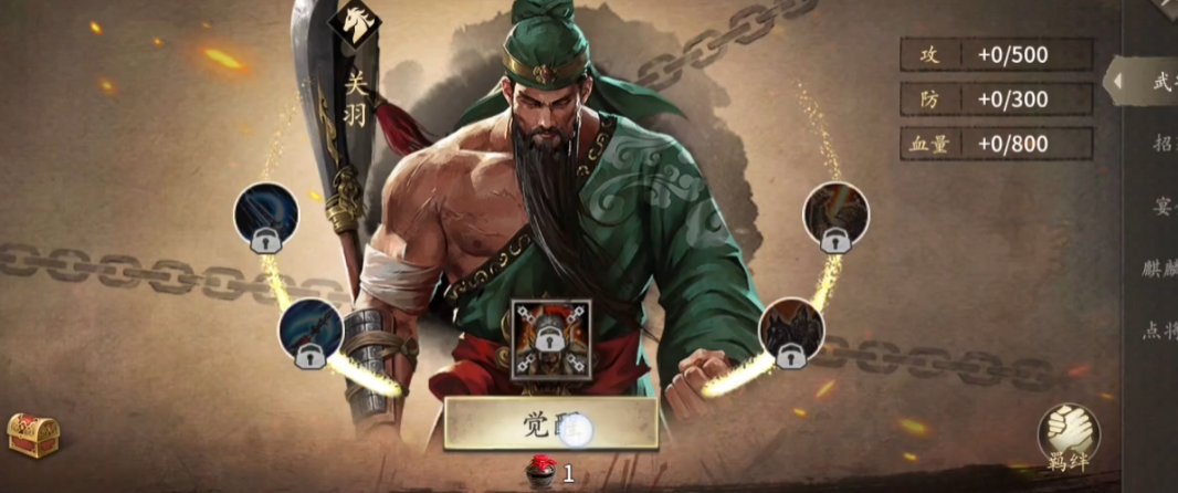 攻城掠地副本宋宪怎么过