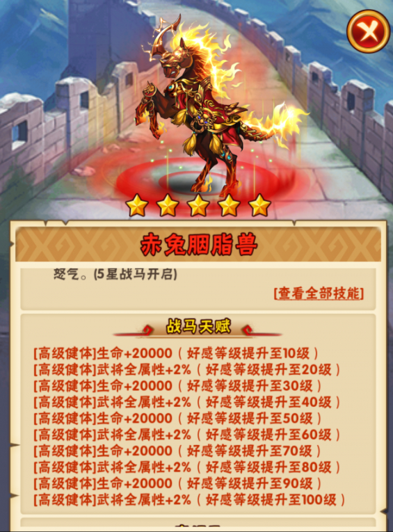 少年三国志关羽怎么搭配 少年三国志关羽怎么搭配