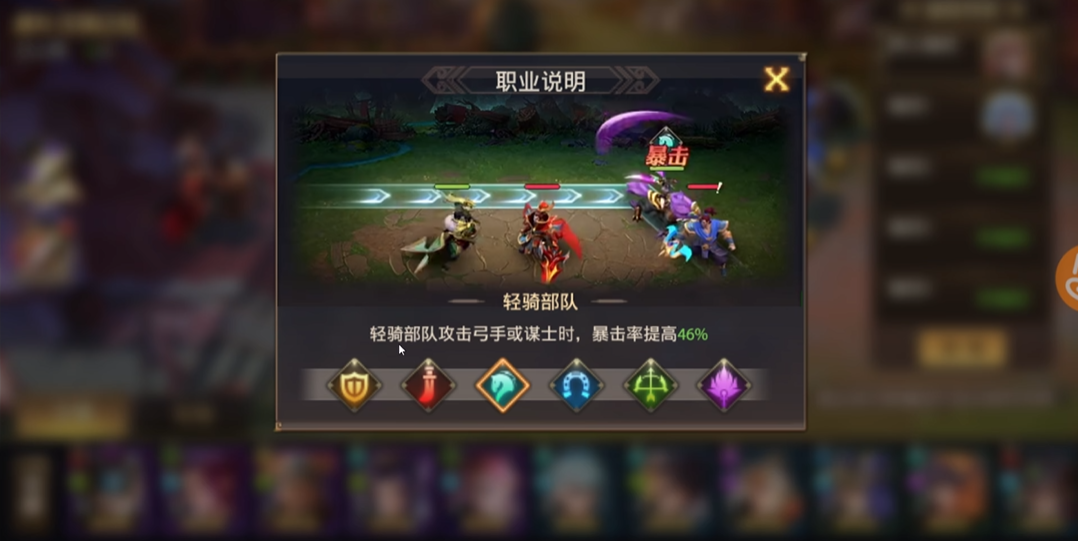 少年三国志零什么兵克制盾兵