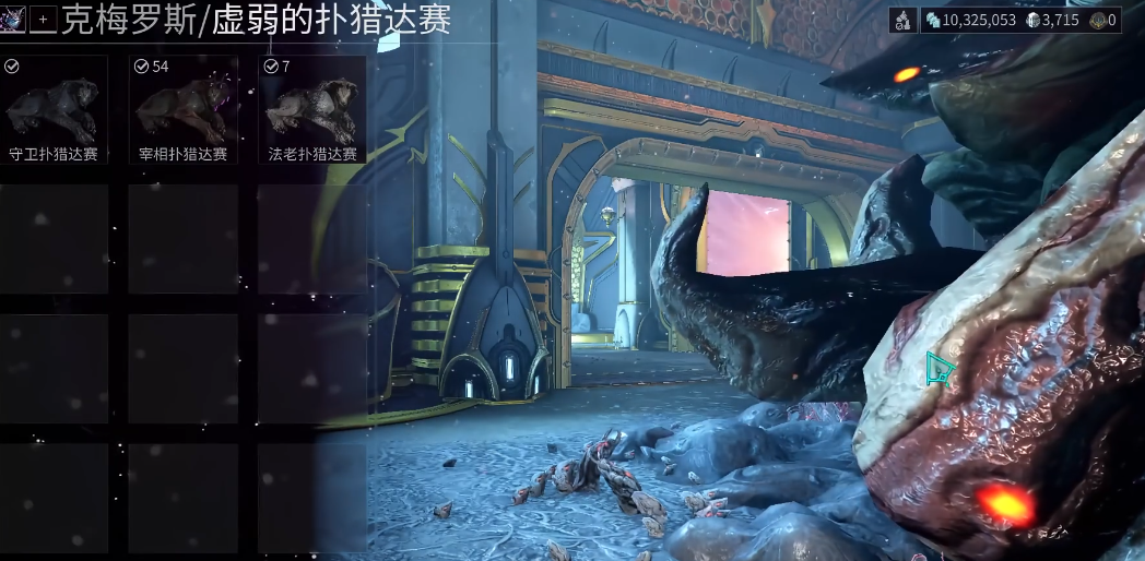 星际战甲火卫二动物怎么抓