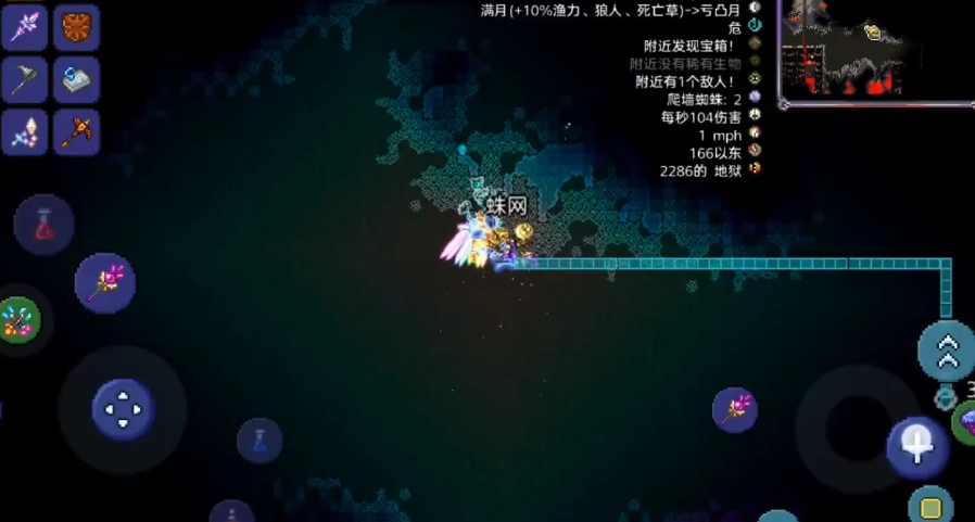 泰拉瑞亚蜘蛛洞在哪