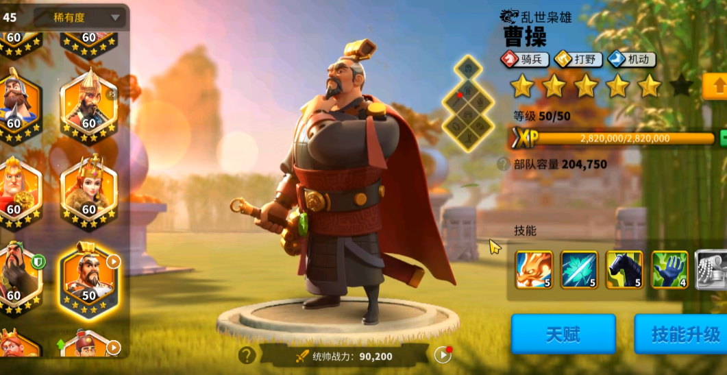 万国觉醒邪恶商人怎么打