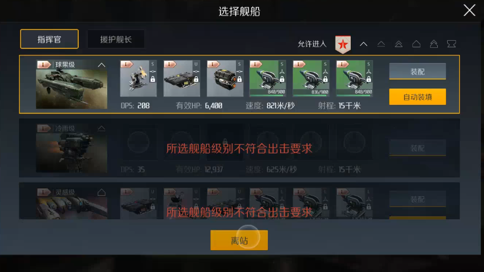 第二银河斯瓦罗斯共和国怎么玩