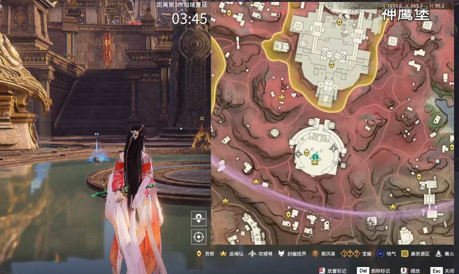 永劫无间寻宝任务火罗国怎么做