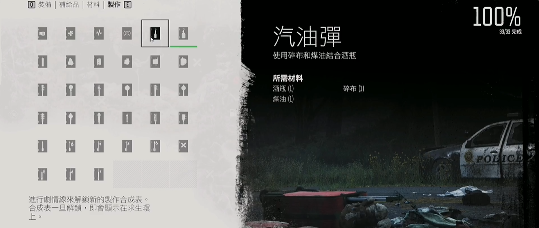 往日不再怎么爬上屋顶 往日不再怎么爬上屋顶