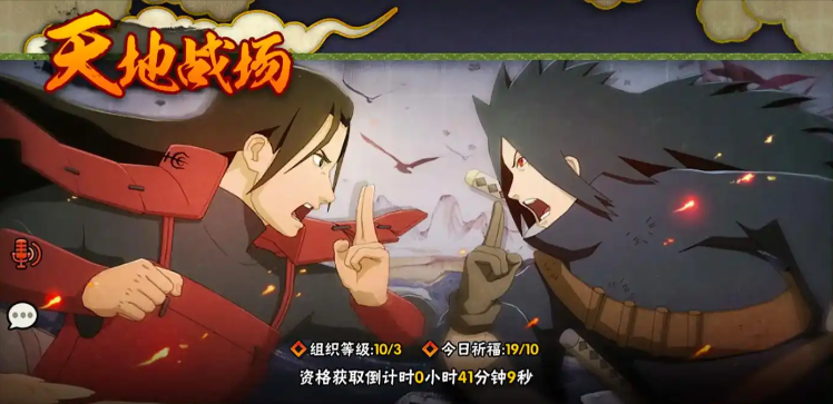 火影忍者手游如何用金币买东西