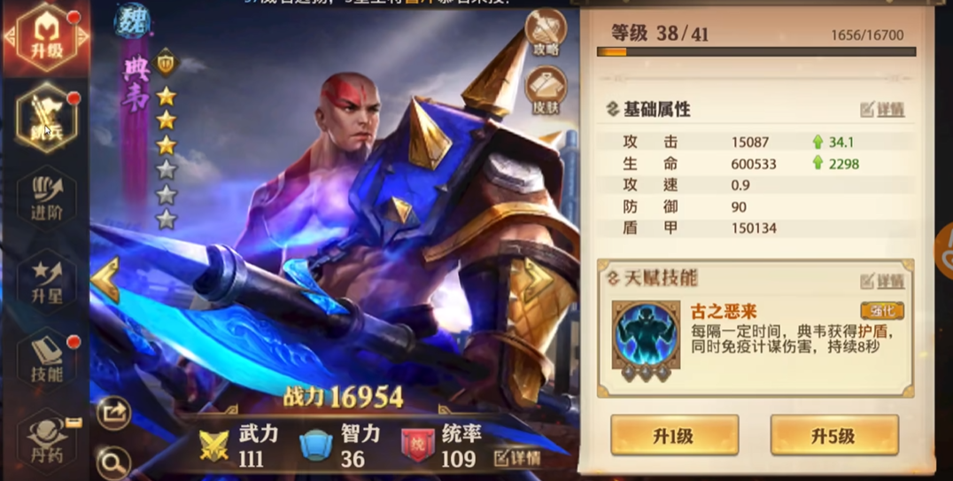 少年三国志火场英雄在哪里 少年三国志火场英雄在哪里