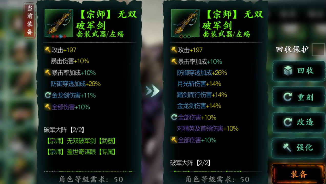 影之刃3毕业武器怎么获得 影之刃3毕业武器怎么获得