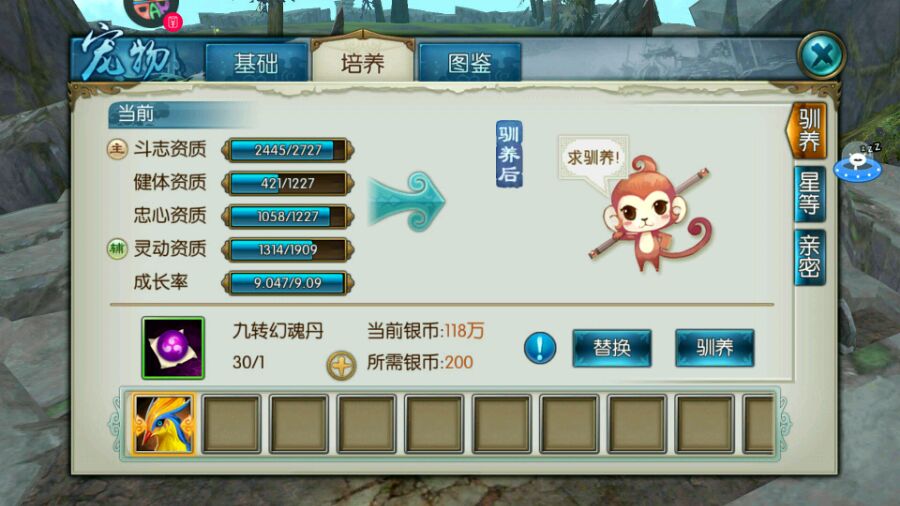 全民奇迹新职业什么出