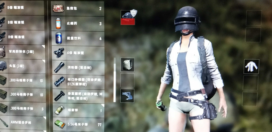 绝地求生止痛剂有什么用