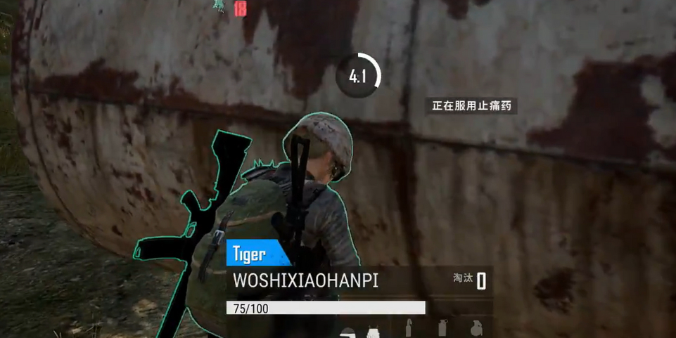 绝地求生止痛剂有什么用 绝地求生止痛剂有什么用