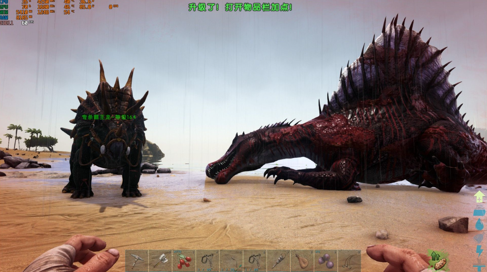 方舟生存进化新手抓什么龙