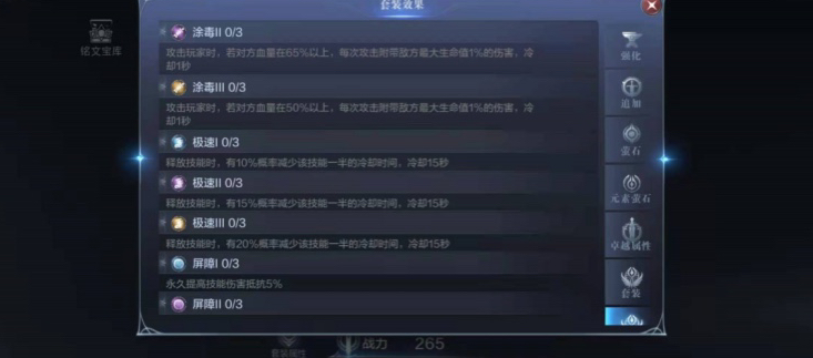 全民奇迹2魔导师带什么翎羽 全民奇迹2魔导师带什么翎羽