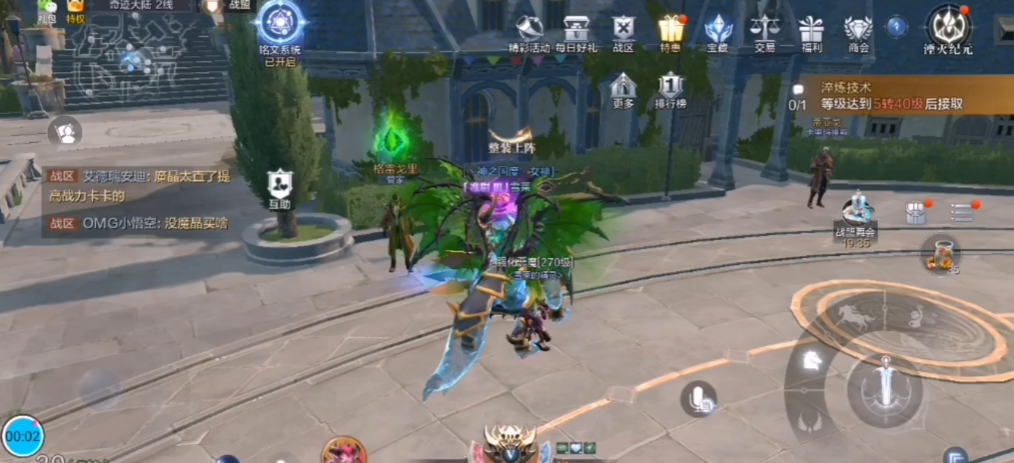 全民奇迹2复方汤剂在哪里