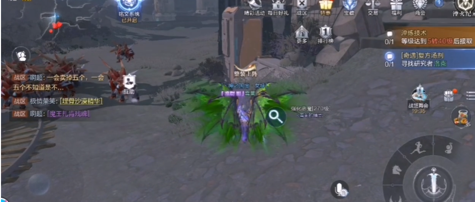 全民奇迹2复方汤剂在哪里