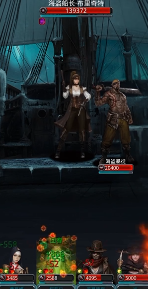 地下城堡2图16海盗浮岛在哪