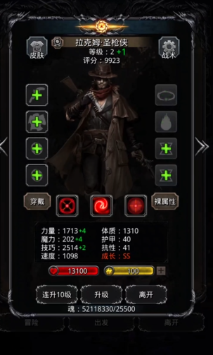 地下城堡2图16海盗浮岛在哪