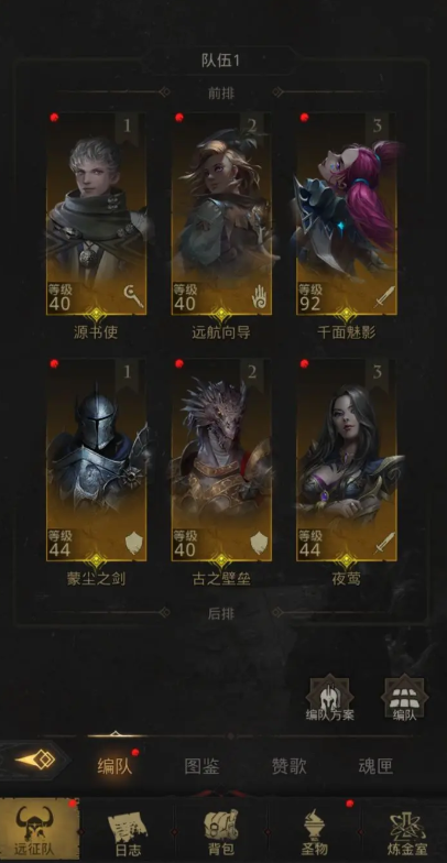 地下城堡3旧址密钥怎么解锁