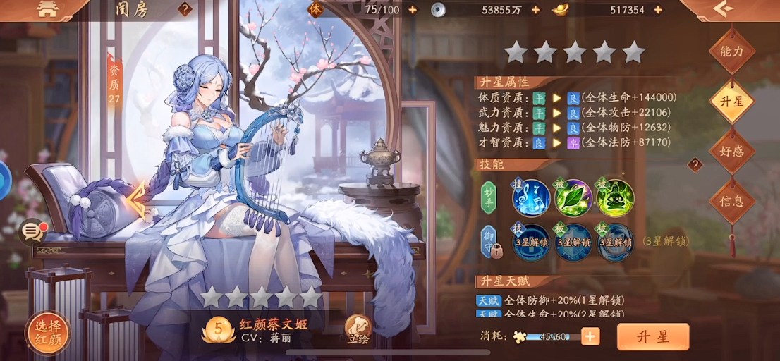 少年三国志2吴国和魏国怎么选