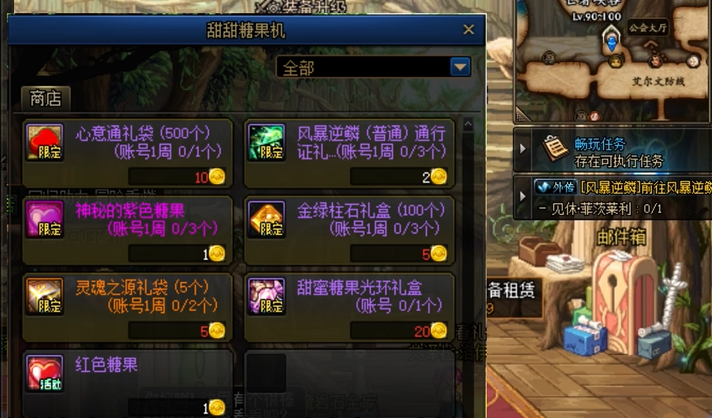 地下城与勇士好感度有什么用