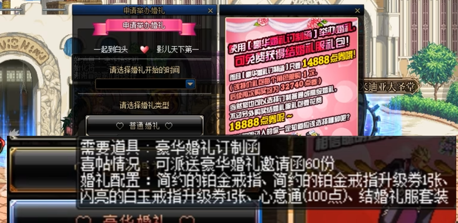 地下城与勇士好感度有什么用