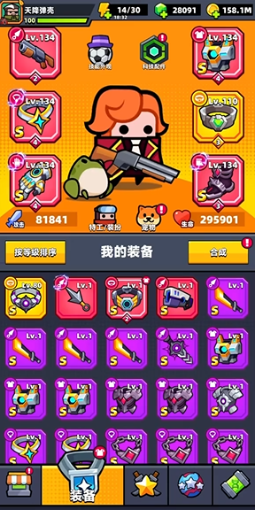 弹壳特攻队霰弹枪配什么装备