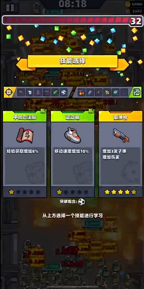 弹壳特攻队霰弹枪配什么装备