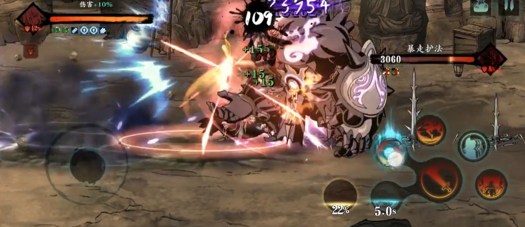 影之刃3怎么打反伤怪