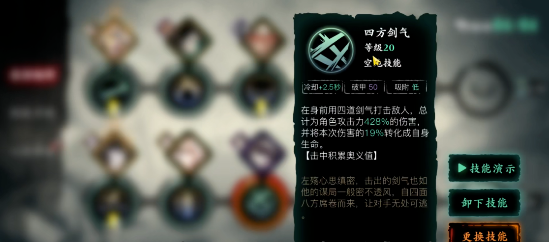 影之刃3怎么打反伤怪