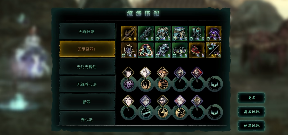 影之刃3无尽劫境怎么玩 影之刃3无尽劫境怎么玩