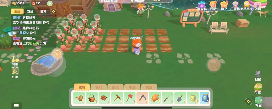 摩尔庄园手游怎么得水蜜桃 摩尔庄园手游怎么得水蜜桃