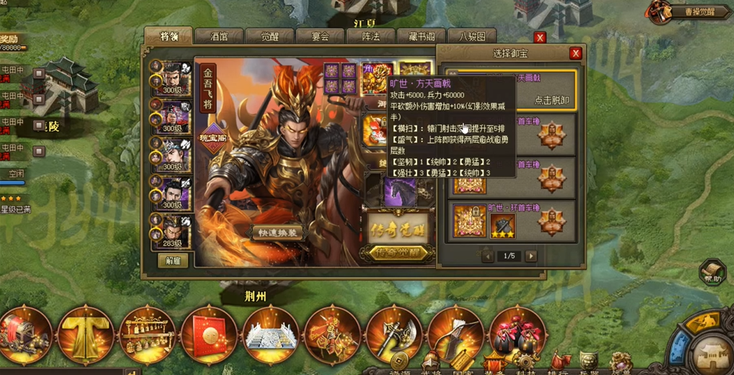 攻城掠地吕布被动技能是必杀