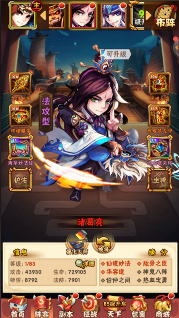 少年三国志红将有什么用